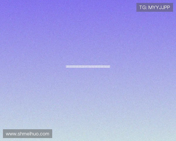 穿上长袜子，释放真我：重温《长袜子皮皮》的奇幻冒险与不羁童心